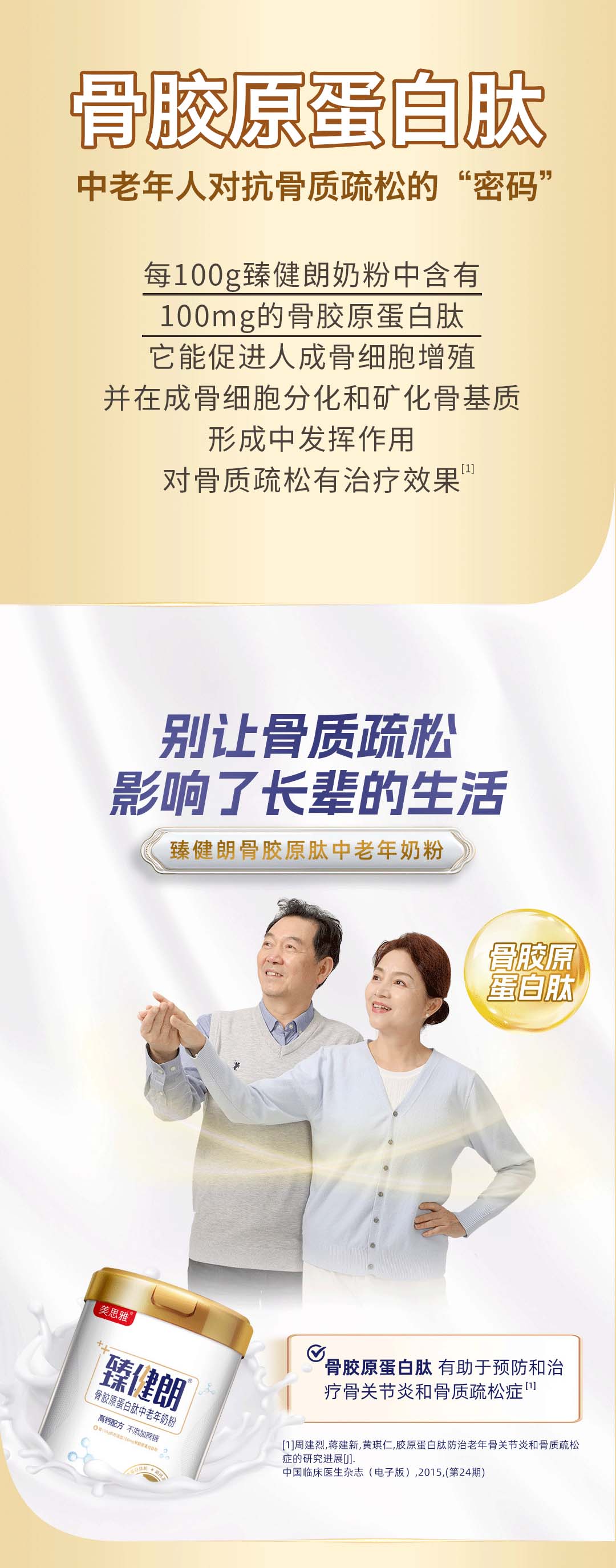 82-拷贝2_04.jpg